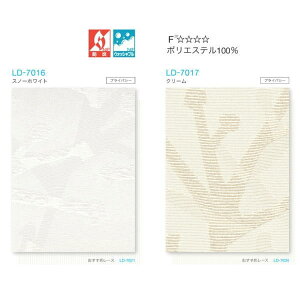 �^�`�J�� �^�e�^�u���C���h �m�G�� ���C���h���[�v �X���b�g��80mm LD-7016 | LD-7017 ��3205�`3600mm ����3510�`4000mm