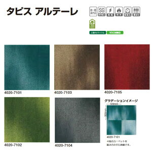 ^W} J[ybg^C ^sX Ae[ 4020 500×500mm 8.5mm 16