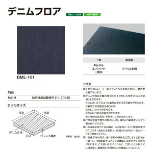 ^W} u~rj^C fjtA 5mm 500mm×500mm 10(2.5ĕ) DML-101