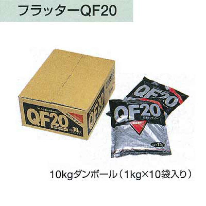 楽天市場】タジマ フラッターQF20 下地補修材速硬タイプ 10kg（1kg×10 