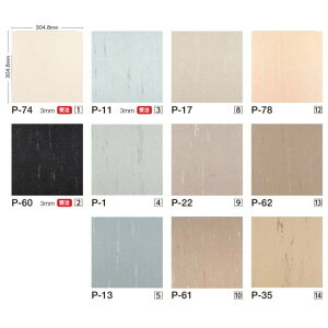 ^W} P^C Classic 3mm 304.8mm×304.8mm 33(3.07ĕ)