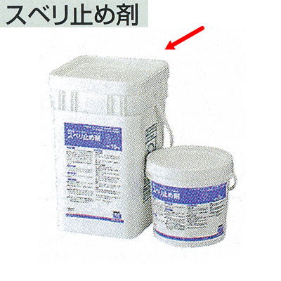 アクリル樹脂系エマルション形 タジマ 即出荷 スベリ止め剤 ピールアップ接着剤 マーケティング 15kg