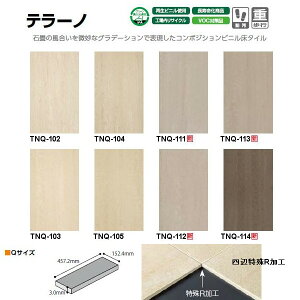 ^W} R|WVrj^C e[m QTCY 3mm 152.4mm×457.2mm 44(3.07ĕ)