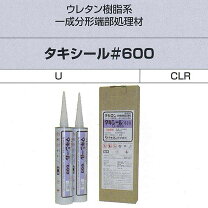 楽天市場】タキシールの通販