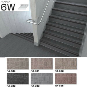 ^L ^LXebv RAXebv 6W 1200^Cv 1200mm×s500mm 4.2mm 1