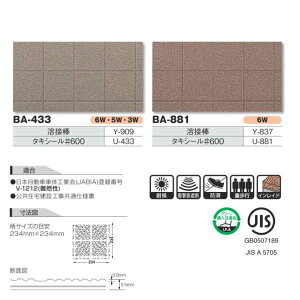 ^L ^LXg BA ^tXbv^Cv hrjV[g 1820mm 2.5mm 10cm i3mȏȍ~10cmPʁjs