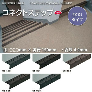 ^L hKipi@ RlNgXebv C5 900^Cv 920mm × s150mm 4.9mm 1 y6ȏŎ󒍁z s