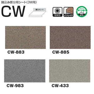 �^�L���� �R���ݕ����p�V�[�g 3W�p CW 1820mm�� 2.1mm�� 10cm��