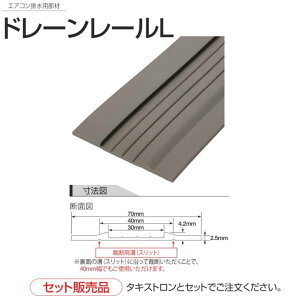 ^L h[[L WZGARrp 4.2mm 70mm×25m