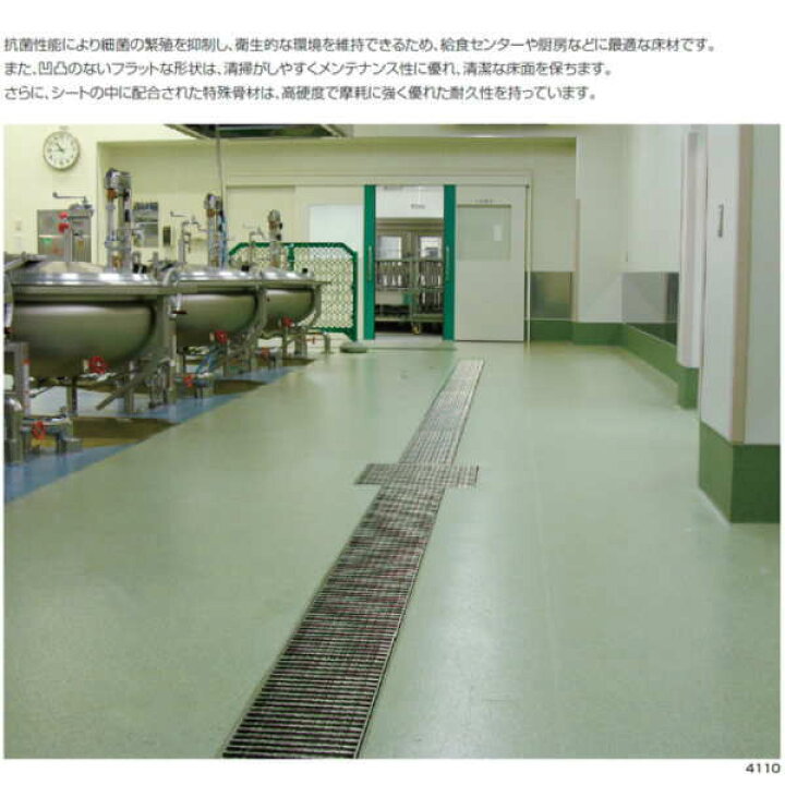 楽天市場】タキロン ネオセーフ抗菌20 巾2000mm 厚さ2.0mm 10cm長 （3m 