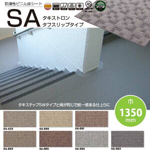 ^L ^LXg SA 1350mm 2.5mm 10cm i3mȏȍ~10cmPʁj y sz