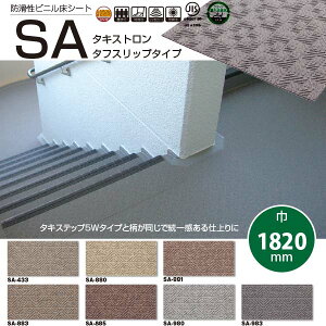 ^L ^LXg SA 1820mm 2.5mm 10cm i3mȏȍ~10cmPʁj y sz