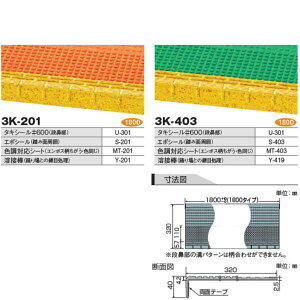 ^L ^LXebv 3K ՉEhKip 1800mm^Cv 1i5ȏォ󒍁js