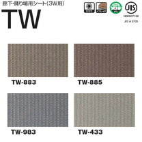 楽天市場】タキステップ 5w－983の通販