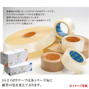 エスエス 一般包装用 OPPテープ 透明か茶色 48mm幅×100m長 厚み42μ 50巻