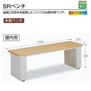 eg ؐx` SRx` p W1200×D375×H395mm BC-248-200-0