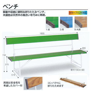 eg ܂肽݃x` x` wt1800 W1805×D516×H740iSH370jmm BC-300-018
