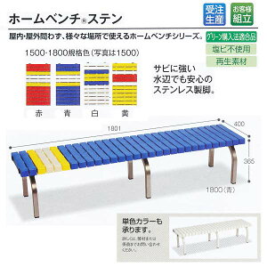 �󒍐��Y �e�����g �������O���p �z�[���x���` �X�e�� 1800 BC-302-318 W1801×D400×H365mm 1��