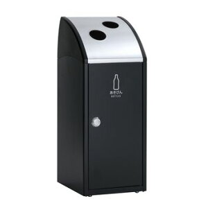 テラモト Trim SLF ステン アーバングレー あきびん用 DS-168-617-8