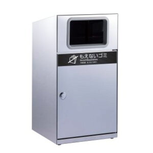 テラモト トラッシュボックス(ステン) DS-189-112-0 もえないゴミ用