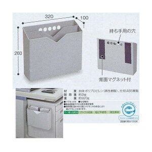 eg Zpy[\iy[p[|Pbg fXNt\}Olbgt DS-210-200-5 W320×D100×H260mm