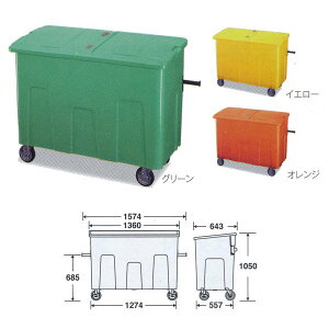 eg  TCNJ[gAEgo[0.7 DS-224-070 W1360io[܂W1574j×D643×H1050mm 700L