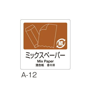 eg ʃx A|12 4   ~bNXy[p[ DS-247-512-4