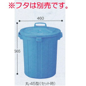 eg GKe  {́iWʔj DS-457-145-3 45^ 45L 430×H480mm