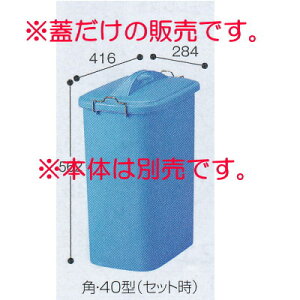 eg GKe p W i{̕ʔj DS-457-240-3 40^ W278×D407×H77mm