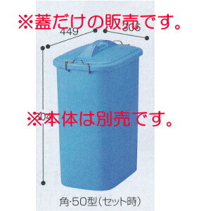 eg GKe p W i{̕ʔj DS-457-250-3 50^ W305×D438×H78mm