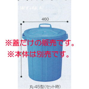 eg GKe  W i{̕ʔj DS-457-345-3 45^ 460×H115mm