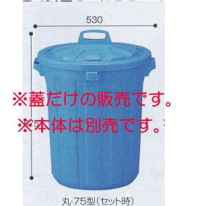 eg GKe  W i{̕ʔj DS-457-375-3 75^ 530×H145mm