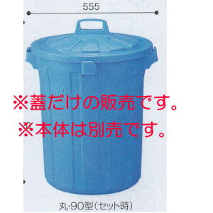 eg GKe  W i{̕ʔj DS-457-390-3 90^ 555×H140mm