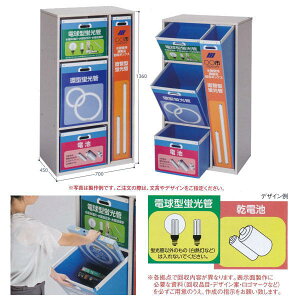 eg  uǉTCN|Xg DS-580-001-0 W700×D450×H1360mm