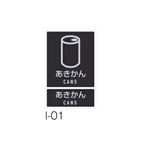 eg ʃx I-01  DS-992-101-0