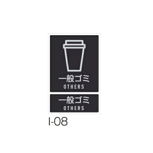 eg ʃx I-08 ʃS~ DS-992-108-0