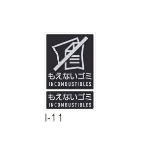 eg ʃx I-11 ȂS~ DS-992-111-0