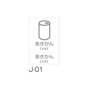 eg ʃx J-01  DS-992-201-0