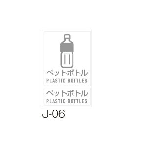 eg ʃx J-06 ybg{g DS-992-206-0