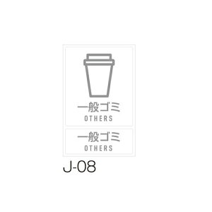 eg ʃx J-08 ʃS~ DS-992-208-0
