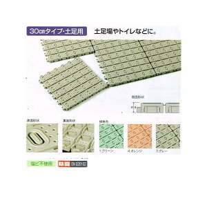 eg XmR 30cm^Cv yp WCg^Cv MR-063-076 300×300mm 1