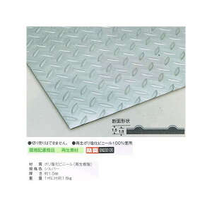 �e�����g �X���b�v�h�~�p�V�[�g ���T�C�N�����}�b�g �ȍ|�V���o�[ MR-157-120-5 915mm��×20m