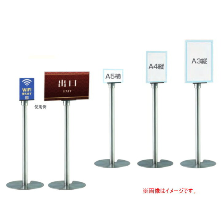 楽天市場】テラモト ミセル チョイガケパネル OT-542-034-0 A4横 