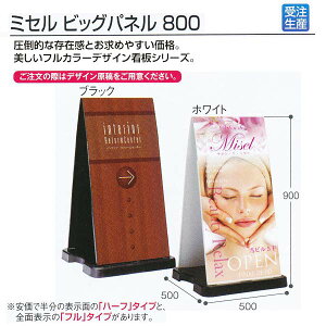 󒍐Y f[^Kv eg ~Z rbOpl 800 t OT-559-101 ubN^zCg 1