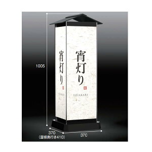 eg ƖJo[  t 300×900mm OT-569-592-0