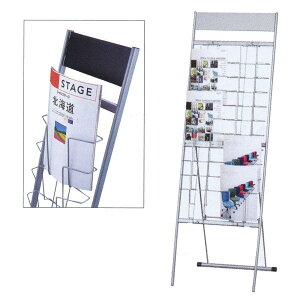 �e�����g �p���t���b�g�X�^���hNDP OT-980-112-0 2��10�i W473×D460×H1450mm