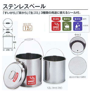 eg W XeXy[ JSt 12L 1