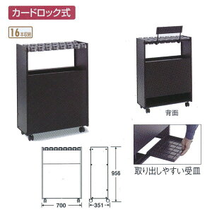 StoreStyle �P��Case16 �J�[�h���b�N UB-271-316-0 �T�e���u���b�N W700×D351×H956mm 16�{���[