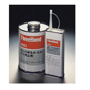 X[{h lWbN TB1401B 200gmYe 1R