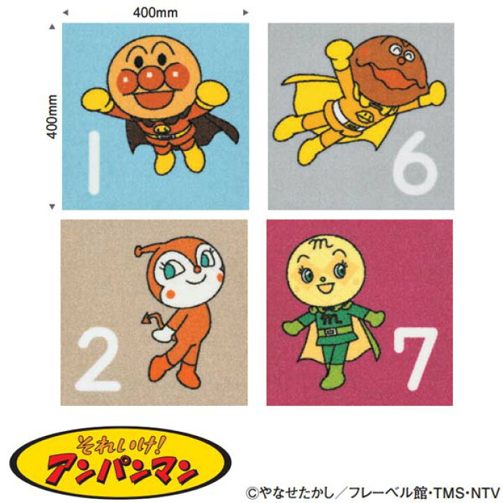 楽天市場】東リ アンパンマンすうじ パネルカーペット AKPN-SET10 